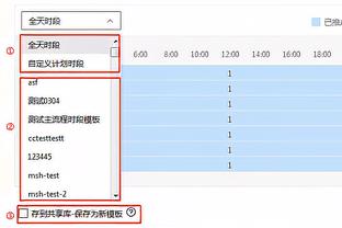 文班亚马：我喜欢字母哥的比赛方式 他总是能打出侵略性